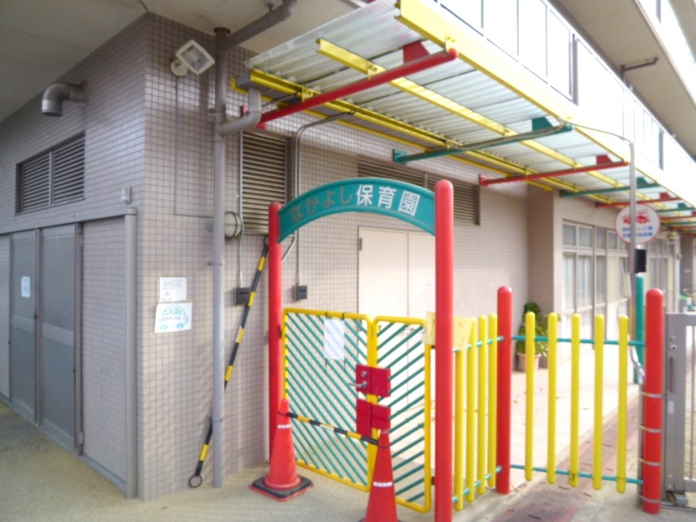 幼稚園・保育園　なかよし保育園（幼稚園・保育園）まで721m
