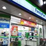 コンビニ　ファミリーマート 四条室町店（コンビニ）まで260m