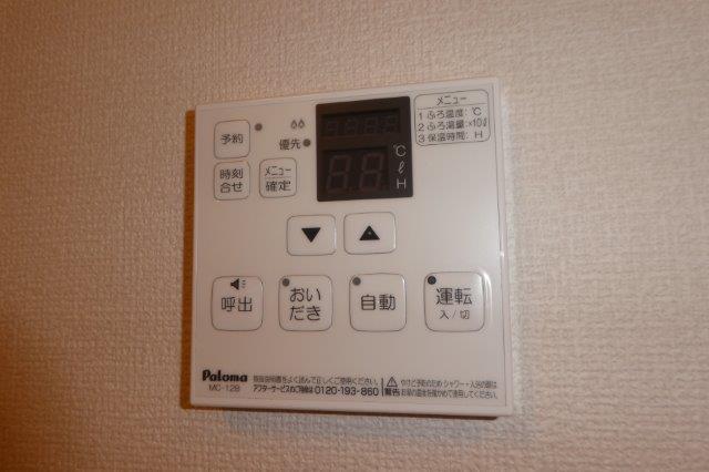 その他設備　給湯リモコン