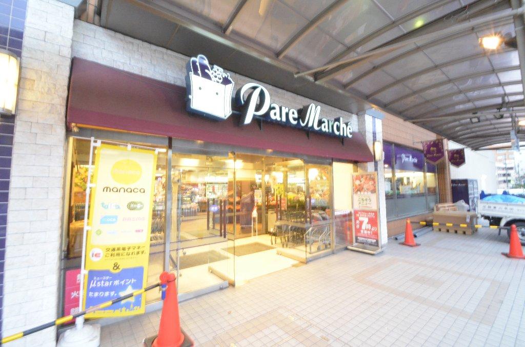 その他　パレマルシェ神宮店（その他）まで643m
