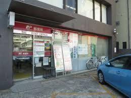 郵便局　千代田四番町郵便局（郵便局）まで532m