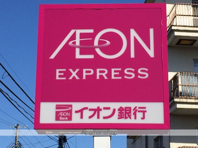 スーパー　イオンエクスプレス仙台新田店（スーパー）まで473m