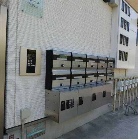 その他共有部分　フルール久我山