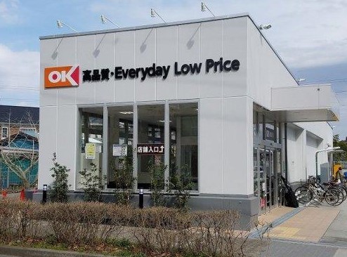 スーパー　オーケー梶野町店（スーパー）まで650m