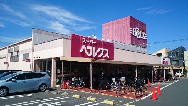 スーパー　ベルクス（スーパー）まで680m