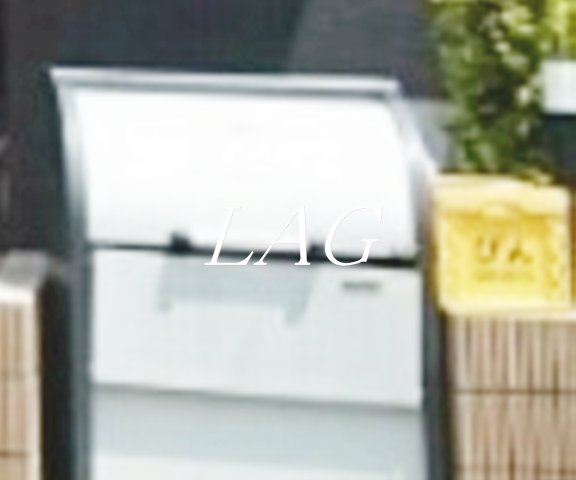 その他共有部分　ゴミ置き場です。