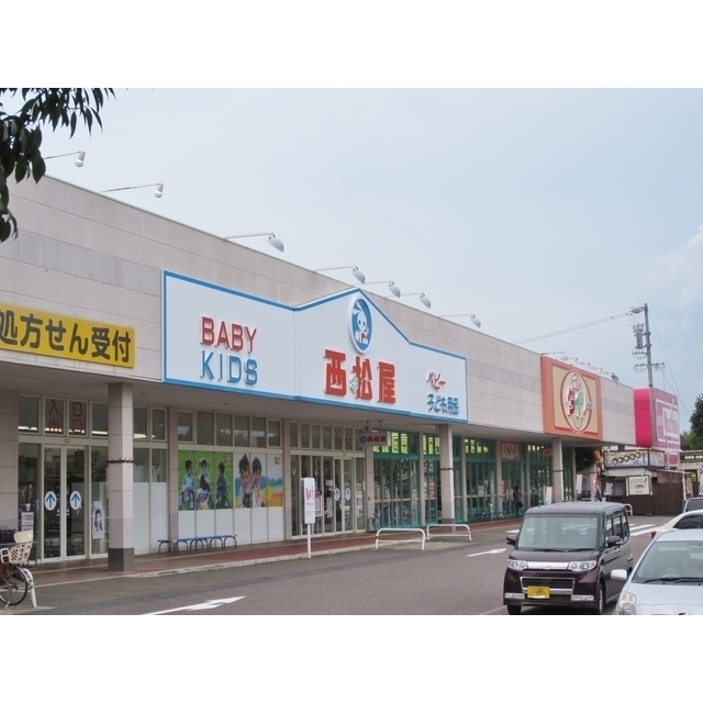 その他　西松屋イオンタウン各務原店（その他）まで460m