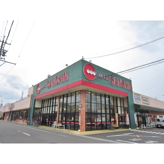 スーパー　スーパー三心蘇原店（スーパー）まで370m