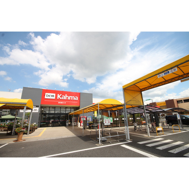 ホームセンター　ＤＣＭカーマ各務原店（ホームセンター）まで2499m