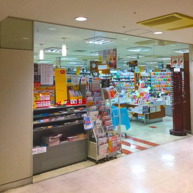 その他　天一書房日吉店（その他）まで893m