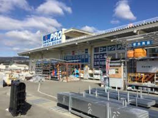 ホームセンター　コーナンPRO岩出店（ホームセンター）まで6243m