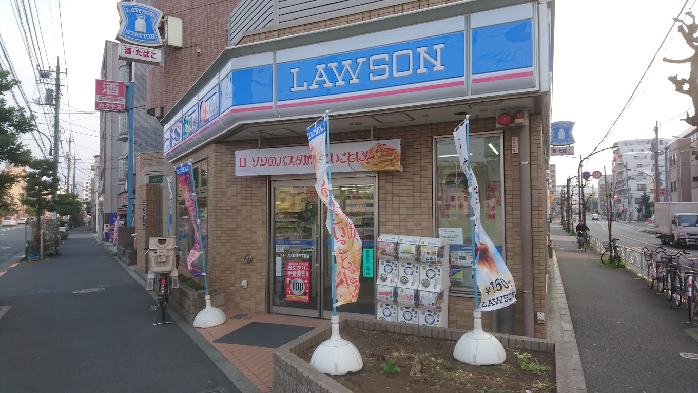 コンビニ　ローソン文花三丁目店（コンビニ）まで93m