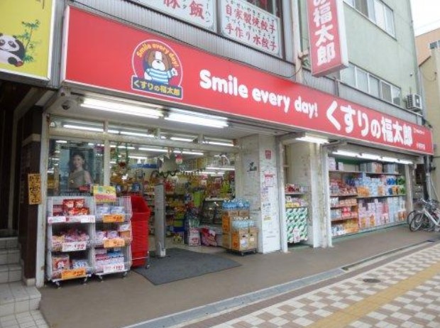ドラックストア　くすりの福太郎小村井店（ドラッグストア）まで421m