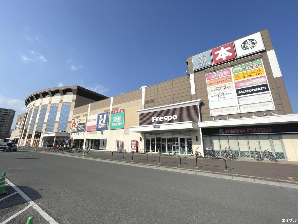 ショッピングセンター　フレスポ鳥栖（ショッピングセンター）まで1500m