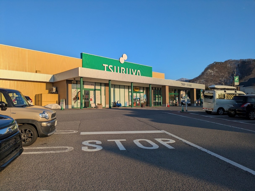 スーパー　TSURUYA(ツルヤ) 一本木店（スーパー）まで3826m