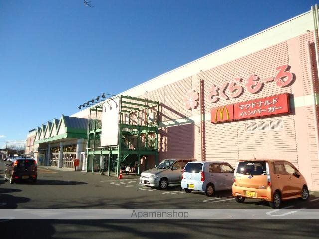 その他　さくらもーる（その他）まで1777m