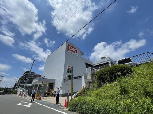 スーパー　オーケー宮崎台店（スーパー）まで448m