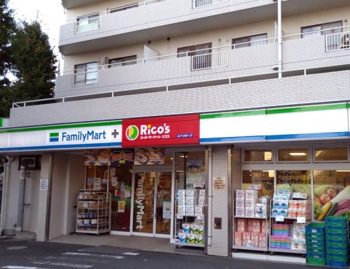 コンビニ　ファミリーマート リコス川崎宮前平店（コンビニ）まで485m