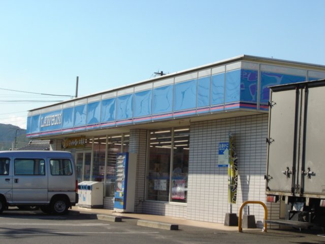 その他　ローソン由布挾間店（その他）まで773m