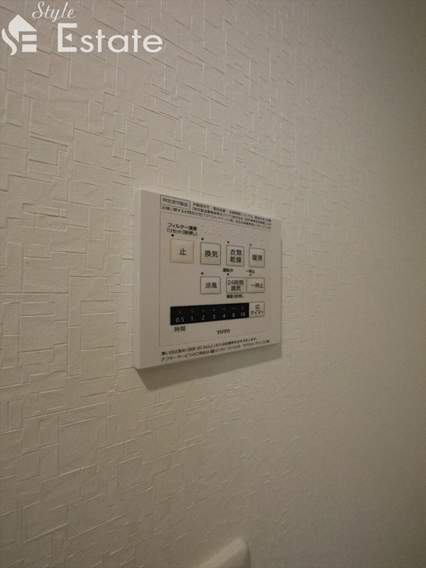 その他　浴室乾燥機