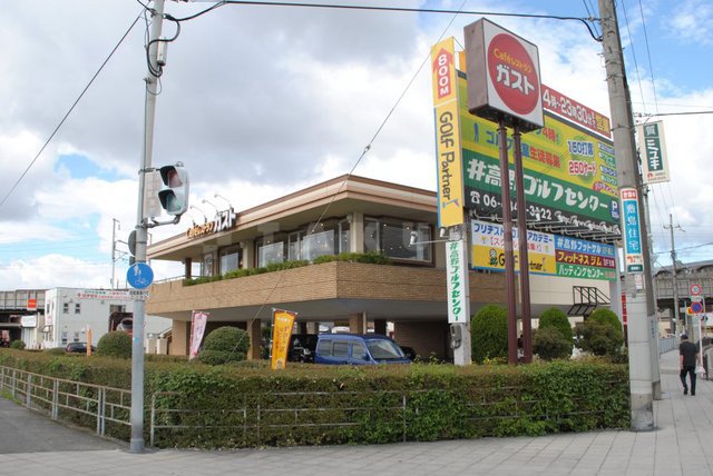 飲食店　ガスト 江口橋店(から好し取扱店)（飲食店）まで502m