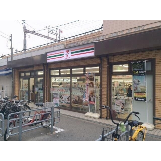 コンビニ　セブンイレブンハートイン寺田町店（コンビニ）まで523m