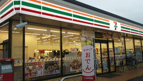 コンビニ　セブンイレブン 立川幸町店（コンビニ）まで745m