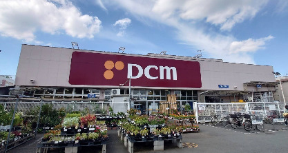 ホームセンター　DCM立川幸町店（ホームセンター）まで884m