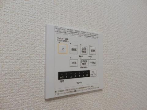 その他設備　浴室乾燥機