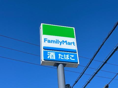 その他　ファミリーマート山口泉都町店（その他）まで335m