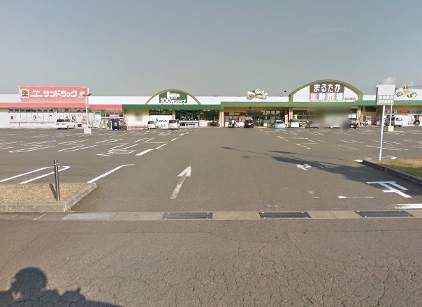 スーパー　まるたか生鮮市場 富の原店（スーパー）まで1699m