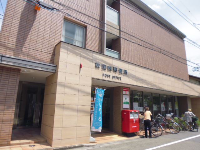 郵便局　荻窪四郵便局（郵便局）まで150m
