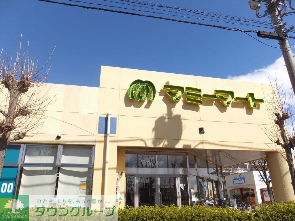 その他　徒歩7分（約550ｍ）