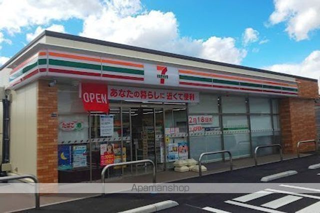 コンビニ　セブン－イレブン大田原女子高前店（コンビニ）まで1717m
