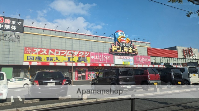 その他　ドン・キホーテ 黒崎店（その他）まで981m