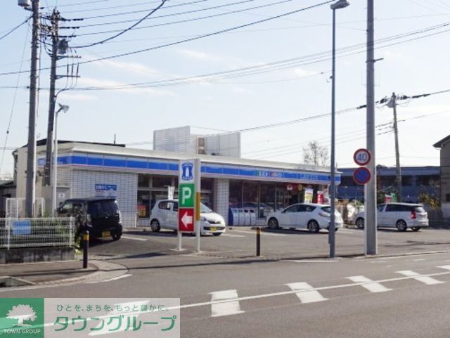 コンビニ　ローソン藤沢大庭店（コンビニ）まで180m