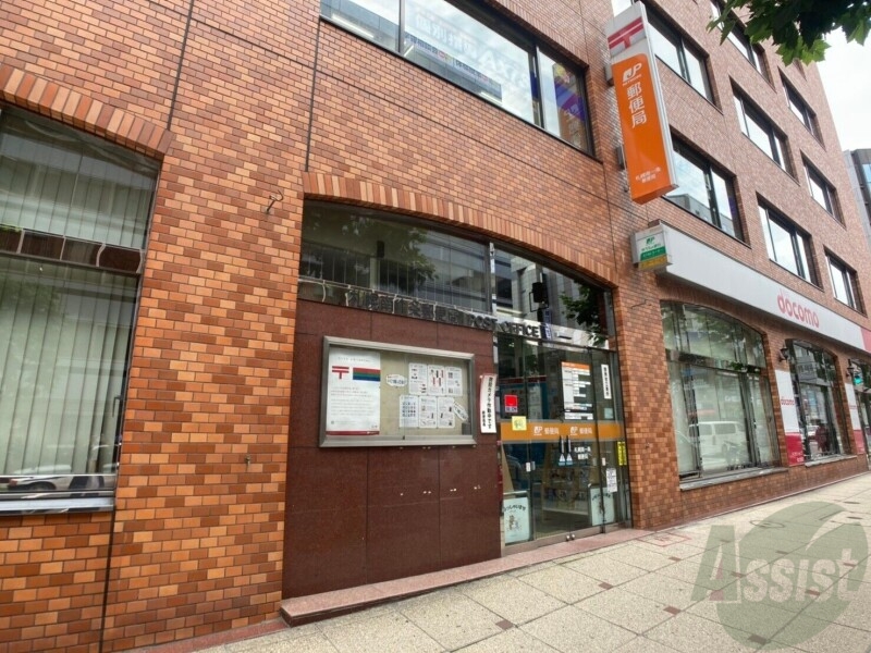 郵便局　札幌南一条郵便局（郵便局）まで234m