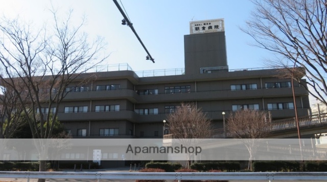 病院　朝倉病院（病院）まで376m