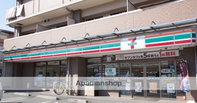 コンビニ　セブン－イレブン中永谷店（コンビニ）まで488m