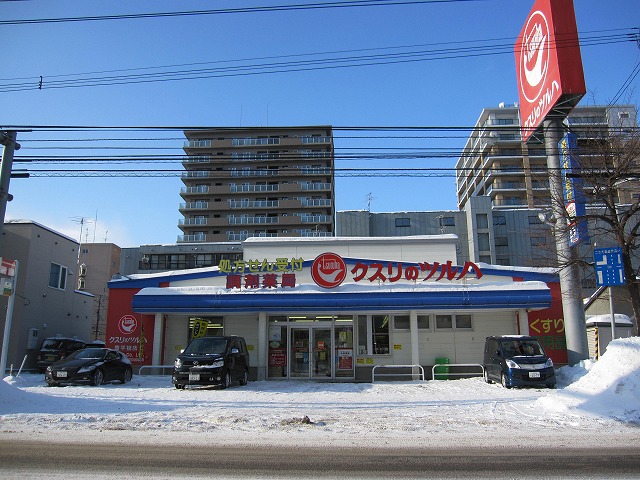 ドラックストア　ツルハドラッグ豊平4条店（ドラッグストア）まで436m