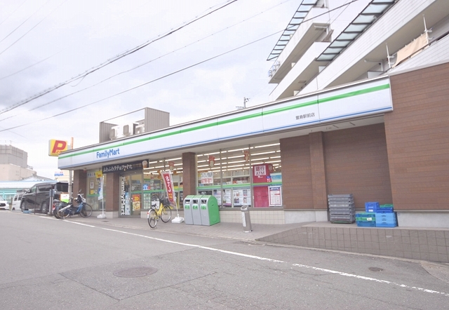 コンビニ　ファミリーマート萱島駅前店（コンビニ）まで280m