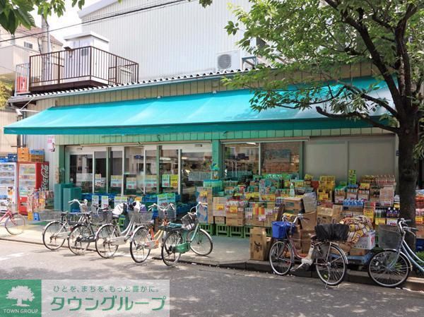 スーパー　フジマート（スーパー）まで600m