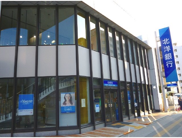 銀行　北洋銀行円山公園支店（銀行）まで495m