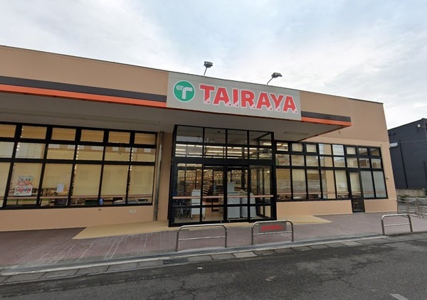 スーパー　TAIRAYA 春日部中央店（スーパー）まで443m