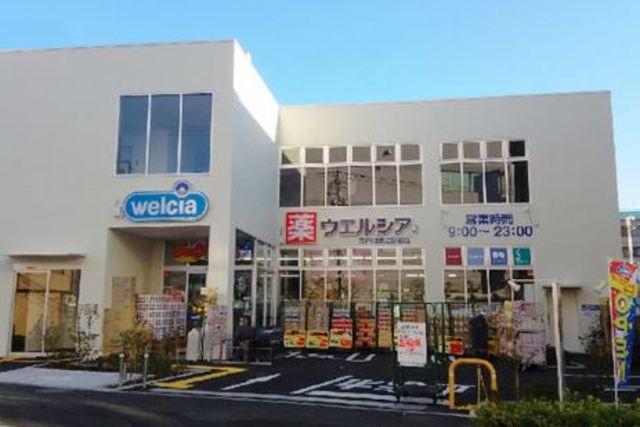ドラックストア　ウエルシア江戸川瑞江駅前店（ドラッグストア）まで546m