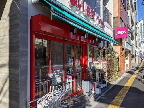 その他　【スーパー】まいばすけっと　住吉駅前店（その他）まで243m