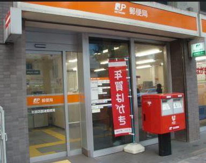 郵便局　新宿神楽坂郵便局（郵便局）まで670m