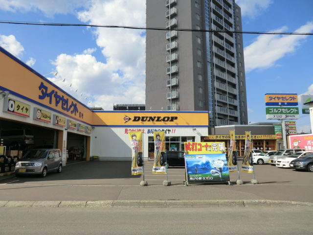 スーパー　コープさっぽろ美園店シーズドラッグ（スーパー）まで314m