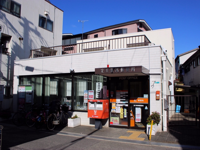 郵便局　淀川新高郵便局（郵便局）まで162m