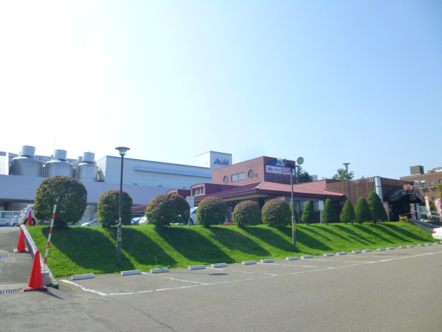 その他　アサヒビール園（その他）まで607m